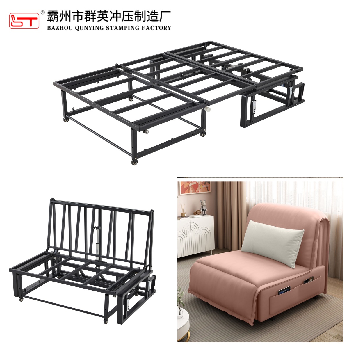南昌市可定制沙发连接配件沙发床铁架 - 厂家